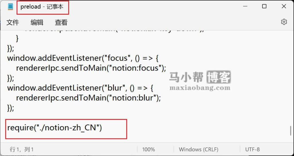Snipaste_2023-02-25_19-18-58-1024x544-1 Notion AI 汉化教程,网页版和电脑桌面版修改中文方法!